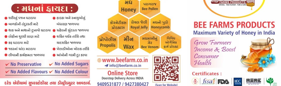 Bee Farm
