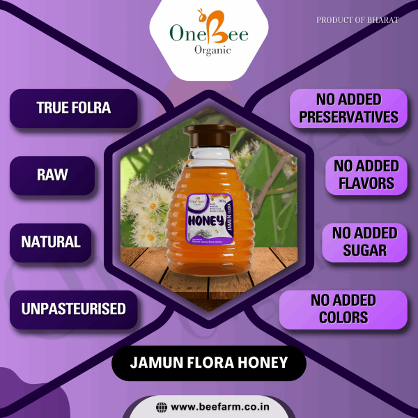Jamun Honey / Blackberry Honey